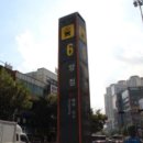 지하철 양정역 티스토리