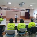 2018년 11월 16일 삼산경찰서 아동지킴이 CPR교육 이미지