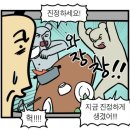 홍대 농담 이미지