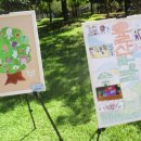 동성공원 이미지