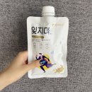 희창물산 | #AFLO 브라질 개척단 <첫 번째 현장 근무 - 2>
