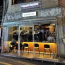 파도림 | 부산 파도림 전포 내돈내산 솔직 후기