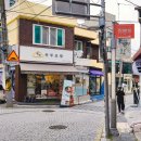 복합문화공간청년들