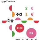 한국미술관 이미지