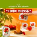 주식회사 에스티리테일