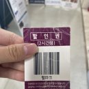 미금역미용실 더희수뷰티스토리 클리닉 후기