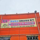 1978참숯치킨등갈비 | 화정 고깃집 | 놀이방 야외놀이터 보유 돼지왕갈비 맛집 고기가카페