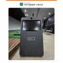 골프랜드스크린골프연습장