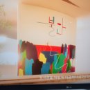 중화솔로몬 | (서포터즈) 부산 솔로몬로파크 모두의 도서관 후기