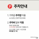 동추원불고기 이미지