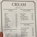 크림커피앤디저트(CREAM) 이미지