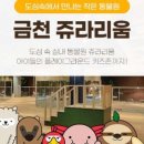 금천신발