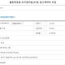 한국조경개발(주) Daum카페