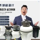 제주점싱크퓨어