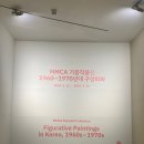 시장기물상회 | 국립현대미술관 과천 &lt;MMCA 기증작품전: 1960-1970년대 구상회화&gt; 서울전시회후기