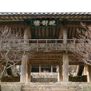 장대서원 이미지