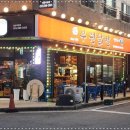 양산 무뼈닭발 또 먹고싶은 부원닭발