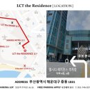 엘시티 더 레지던스 이미지