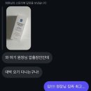에메트에스테틱