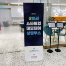 주식회사 비스튜디오컴퍼니 이미지