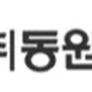 (주)통영산업건설 이미지