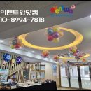 서울중평초등학교 이미지