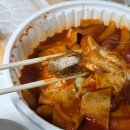 간이쏙밴떡볶이