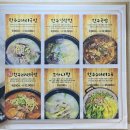 수니한우소머리국밥 | 구미 신평 소머리곰탕 맛집