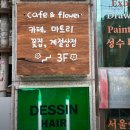 카페마나