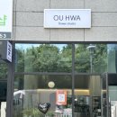 오유화 이미지
