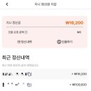 지에스(GS)25 하남진도점 | 최고의 심부름 씽잉(ssinging) 어플로 생수배송과 편의점 택배 보내고 용돈 벌기 후기와 방법정리