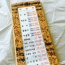 후포 닭강정 이미지