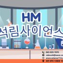 석림테크 이미지