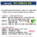 신내동-007 Daum카페
