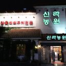 덕천2동-17 이미지