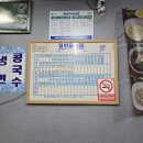 중화각 | 부천 소사동 맛집_중화각 / 간짜장 후기
