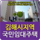 율곡마을주공2단지임대아파트 이미지