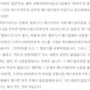 하여가 이미지