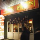 산호동241 이미지