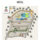 24년 신상 세렌디피아 어반피크닉 파주점 방문후기