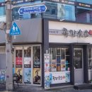 덕천1길 이미지