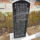 내동초등학교나동분교장 이미지