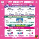 으뜸플러스(동탄) 이미지