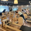 파리바게뜨 강촌우방점 | 아린필라테스 추천 위치 정보