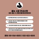 서재자이 | 평택 줄눈 시공 후기 서재자이 아파트 현장