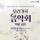 정읍사예술회관 이미지