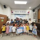 병영2동행정복지센터 세계타임즈