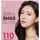 커스텀성형외과의원 네이버블로그