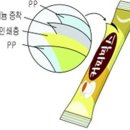 '커피믹스'를 봉지로 저어 먹으면 안 되는 이유 이미지