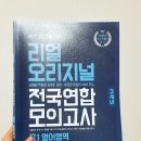 오렌즈 병점점 | 10대블로그~170212